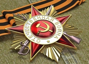 ВЦ Эксперт поздравляет вас с Днем Победы в Великой Отечественной войне!