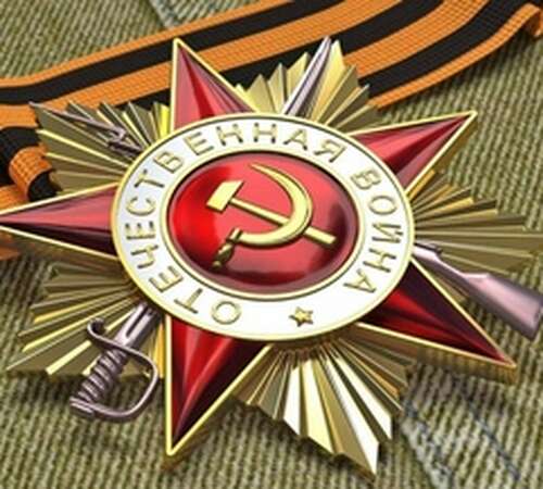 ВЦ Эксперт поздравляет вас с Днем Победы в Великой Отечественной войне!